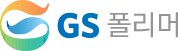 gs칼텍스